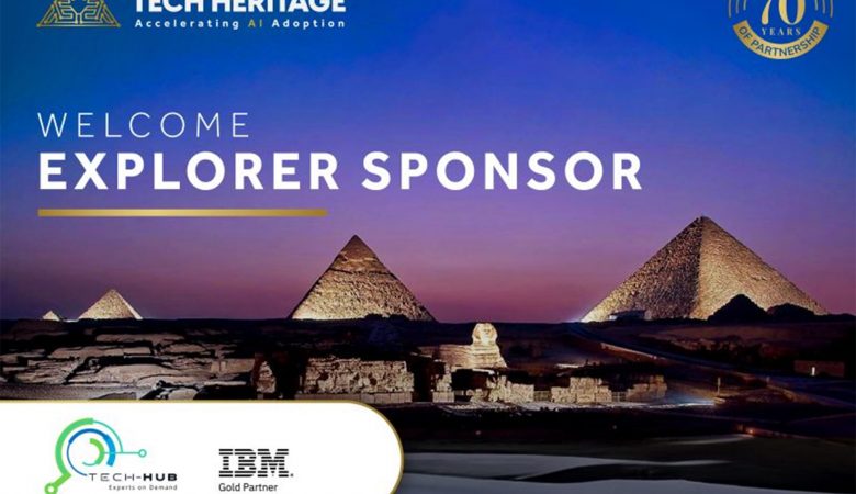 IBM Business Partner Exclusive Event 