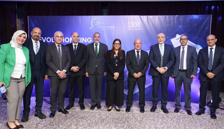 Announcement of the IBM Aspera Project Signing with the NBE Bank