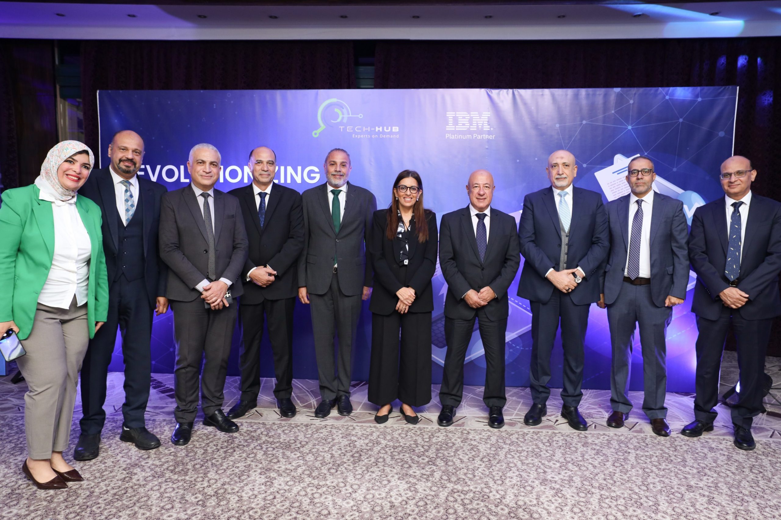 Announcement of the IBM Aspera Project Signing with the NBE Bank